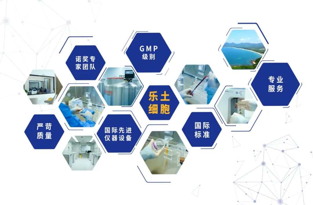 乐土细胞平台成功取得ISO9001质量管理体系证书