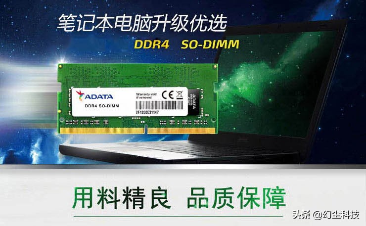 最新内存条什么时候降价,内存条推荐哪个好一点