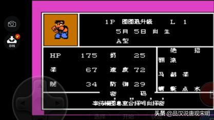 热血格斗传说最强格斗家,热血格斗传说无限合体