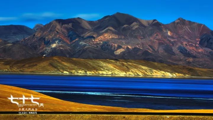 羌塘无人区为什么被称为生命禁区,世界上十大诡异禁区