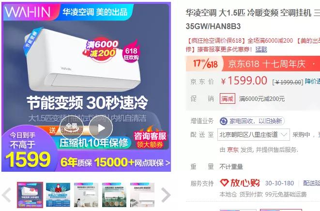 1000多买什么空调挂机,空调格力和美的1.5匹推荐一款