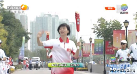 古今交汇一路向阳！十四运会和残特奥会火炬在咸阳传递