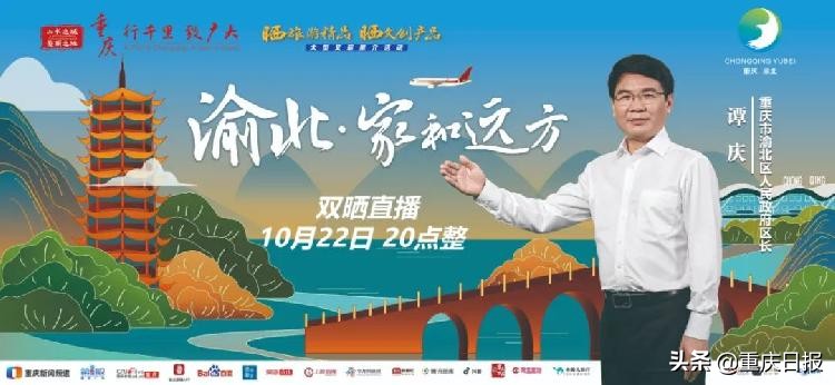 渝北空港保税轻轨三号线,渝北轻轨3号线到江北机场路线