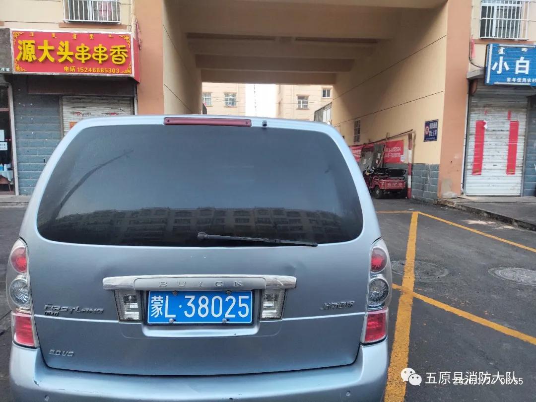 曝光新车,挪车公告