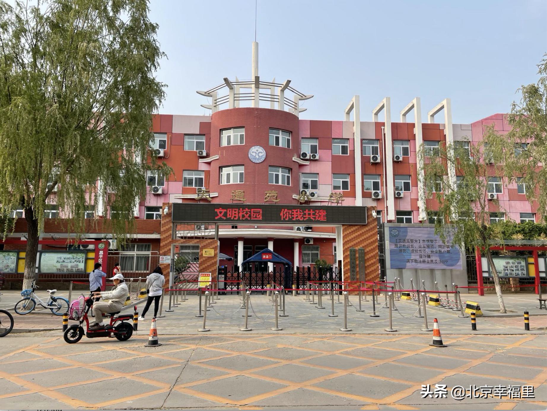 17号线对天通苑房价的影响,北京地铁17号线通车天通苑东区