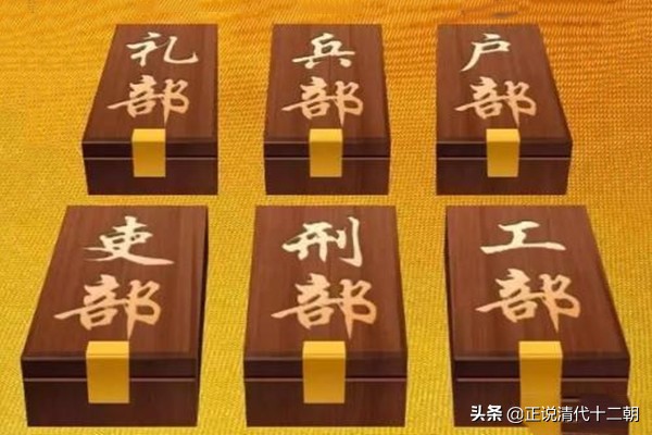 清朝时期的“中堂”、“中丞”都是什么官职？哪个官职比较大