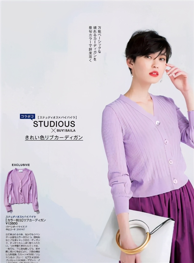 浅灰色打底衫秋冬高级感,燕麦色针织打底衫