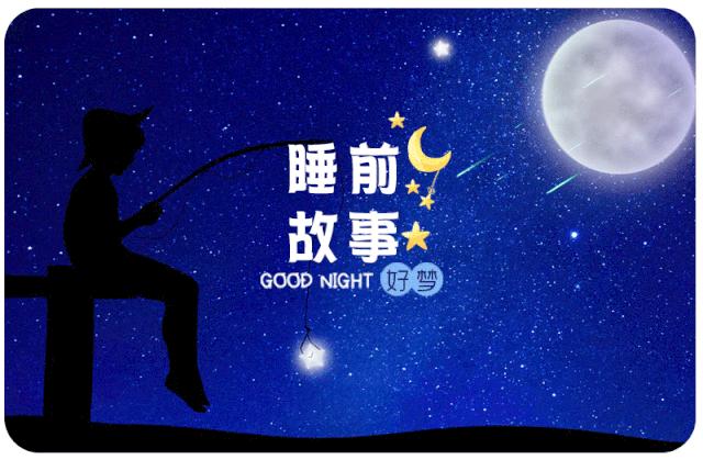 中秋节习俗绘本故事ppt,《中秋节》绘本故事目标