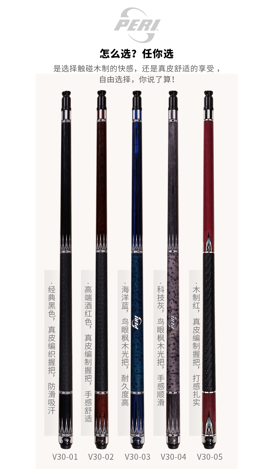 皮尔力静远v30多少钱,皮尔力静远系列v30