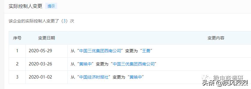 国金公链最新官方消息,国金公链现状图片
