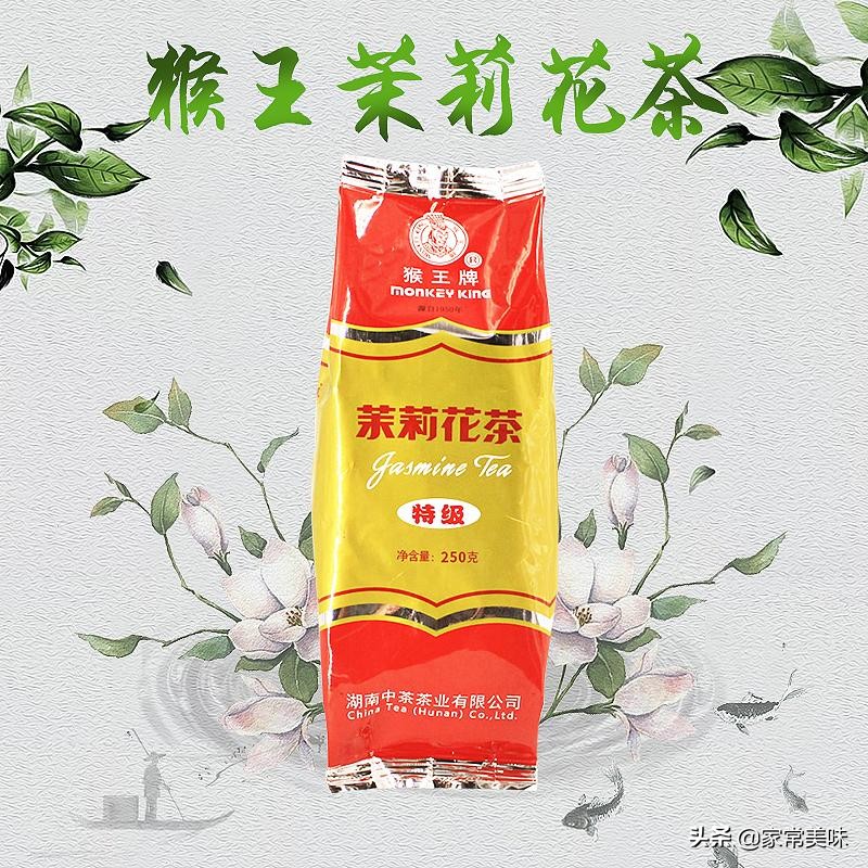 猴王牌茉莉花茶是老牌吗,猴王牌茉莉花茶排名