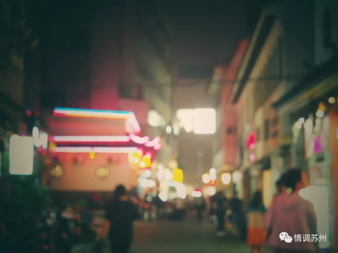 这条不足300米巷子，既有观前街的夜色迷离，也有价值连城的收藏