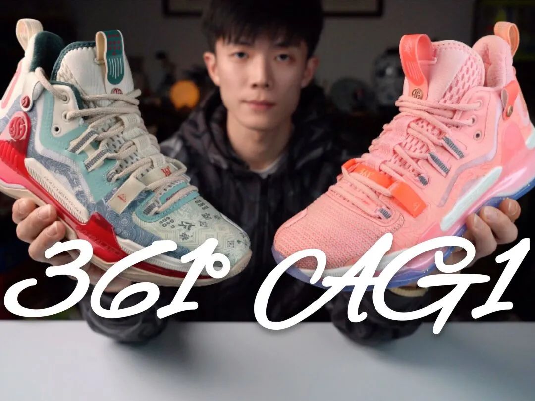 361龚俊目前还在代言吗,龚俊361代言到期了吗