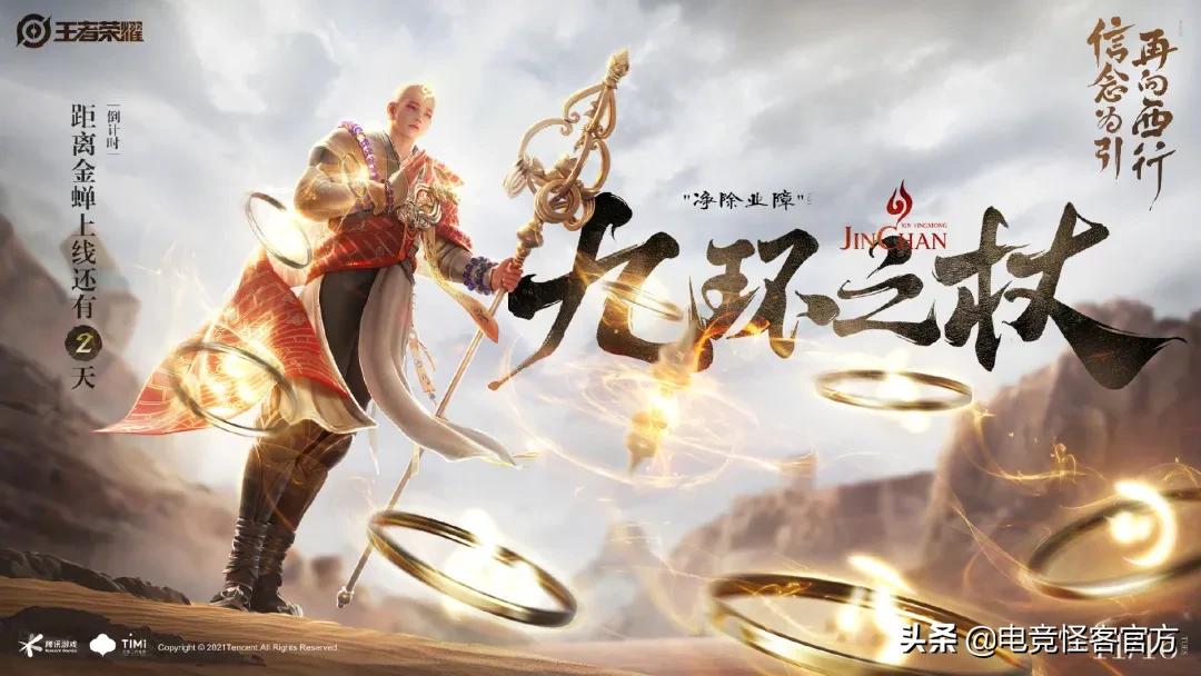 纯白花嫁皮肤什么时候出的,2021年返场皮肤有纯白花嫁吗