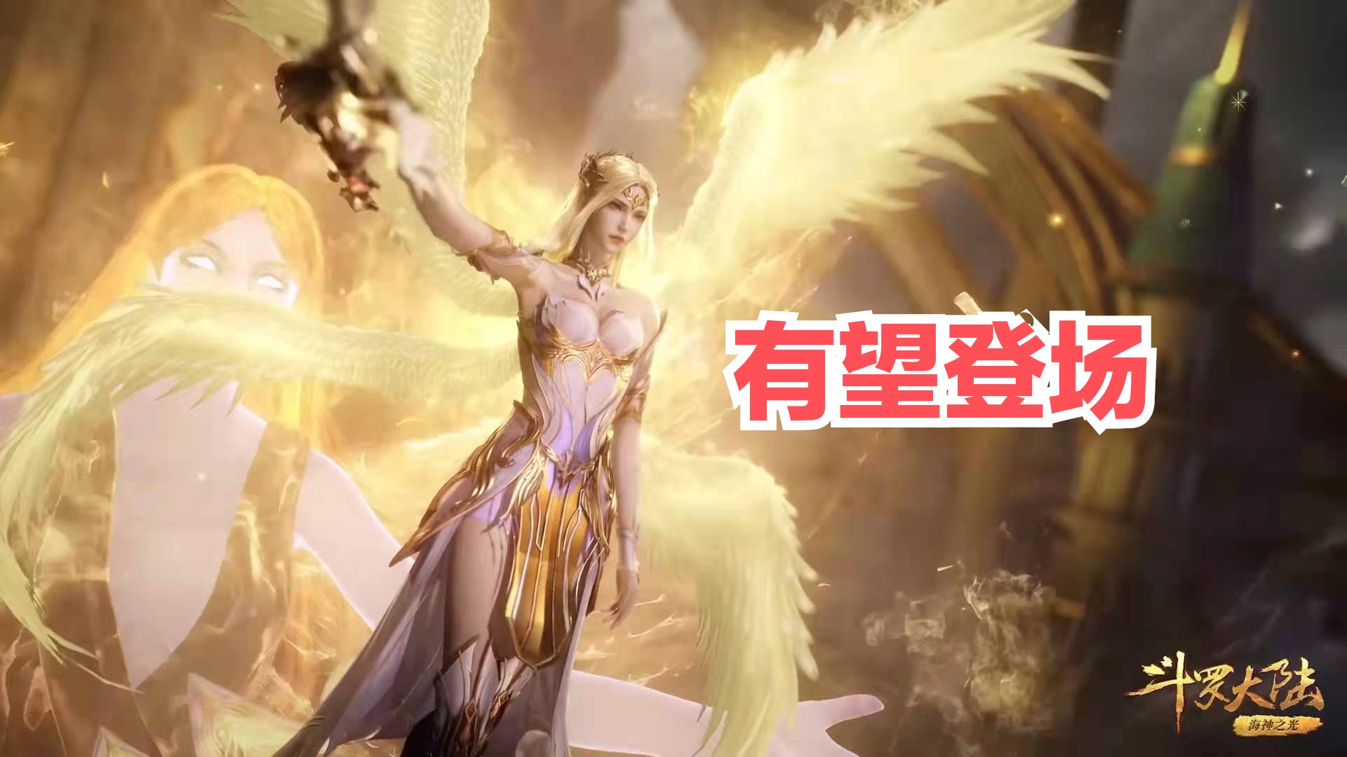 斗罗同人有多敢写，小舞被做成麻辣兔头，唐三每集必被揍