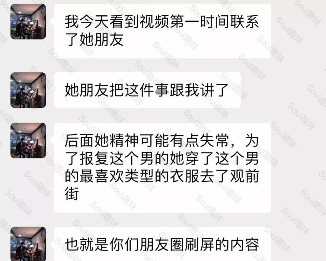 “凌晨,她的全裸视频被人疯传”:感情里这种女人,最让人心疼