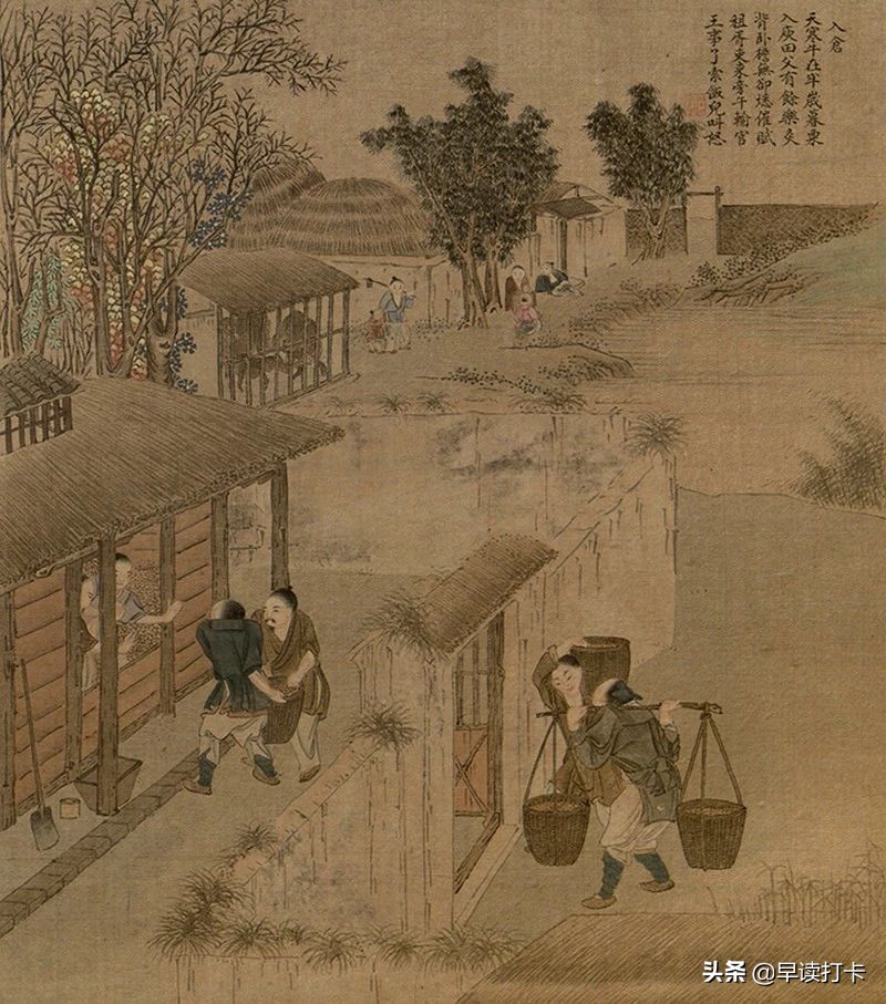 《管子》：一本开了挂的奇书，一部世界最早的经济学巨著