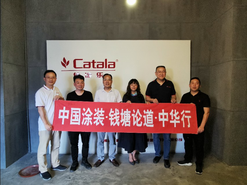 佳涂乐内墙涂料品牌,湖北佳涂乐建筑材料科技有限公司