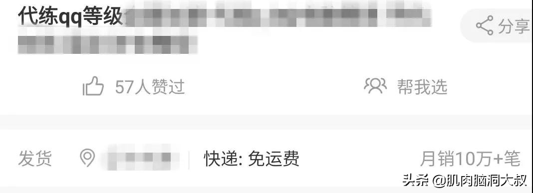 五位数qq号有什么用,五位数的QQ号