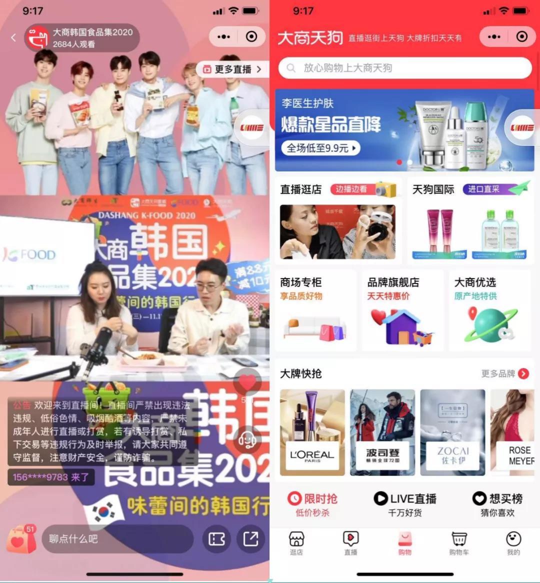 大商集团竞争力,大商股份转型