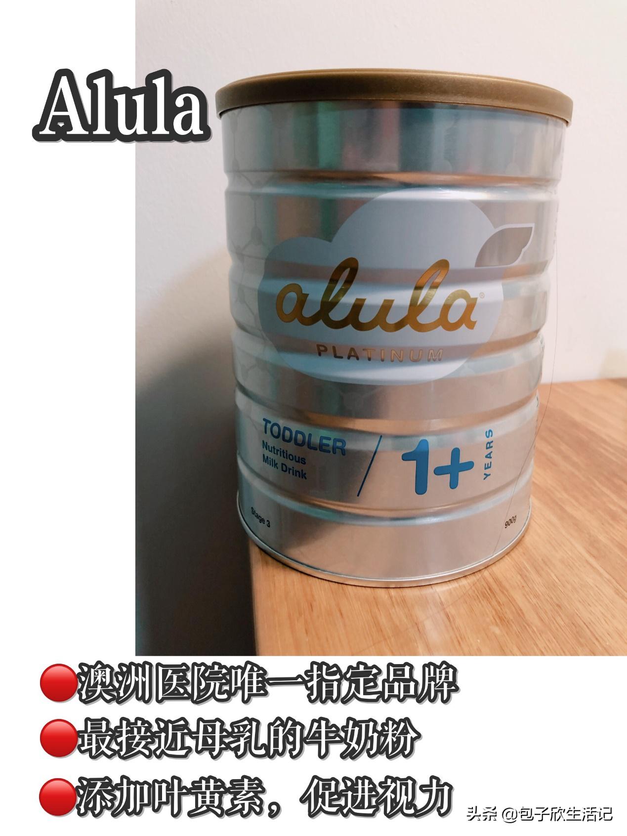 比较好的澳洲奶粉,2022澳洲奶粉十大品牌排行榜