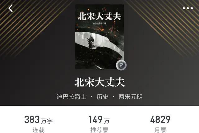 庆余年小说排行榜前十名,庆余年小说十大高手排行榜