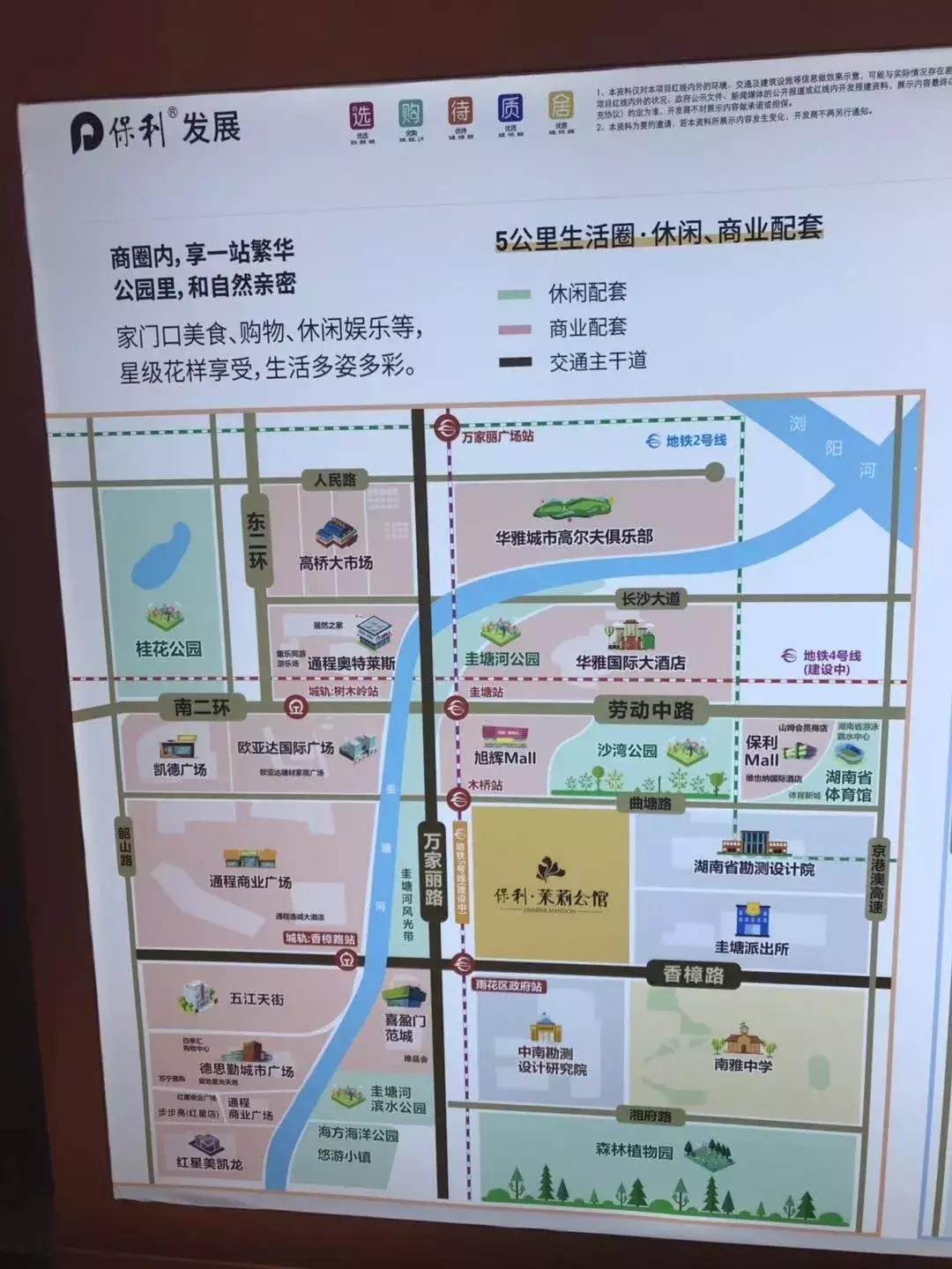 突下证！地铁、城铁、BRT“3合1”！喜盈门范城旁，132套首开