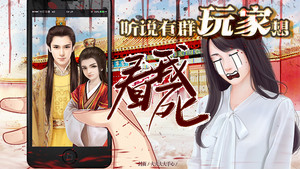 橙光简短免费作品,橙光完结精装