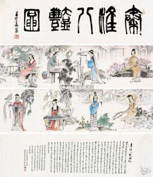 《秦淮八艳》诗词与简介大全集