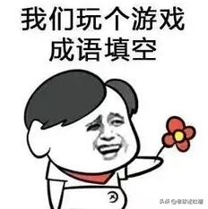 足协道歉原文,足协致歉