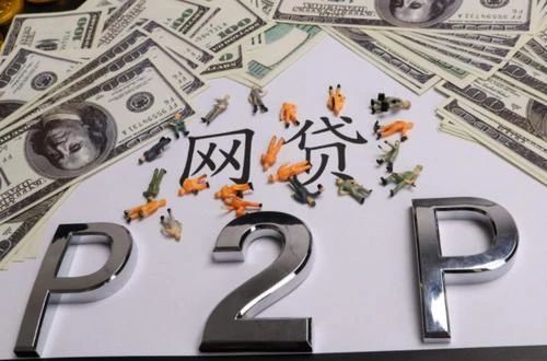 网贷平台倒闭呆账怎么处理,倒闭的网贷平台名单