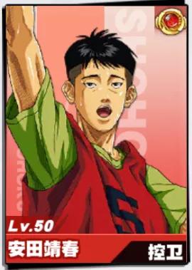 灌篮高手手游：游戏全球员使用小技巧汇总！原来暗藏这么多秘密