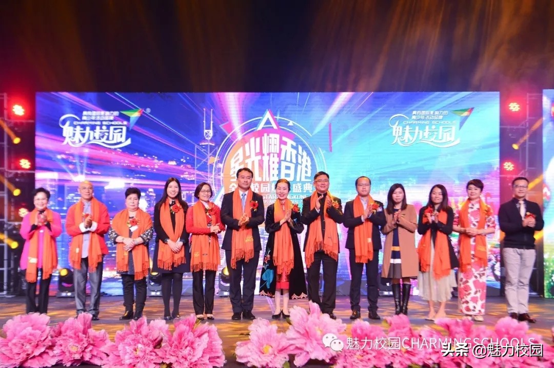 第42届星光耀香港校园综艺盛典,星光耀香港2019