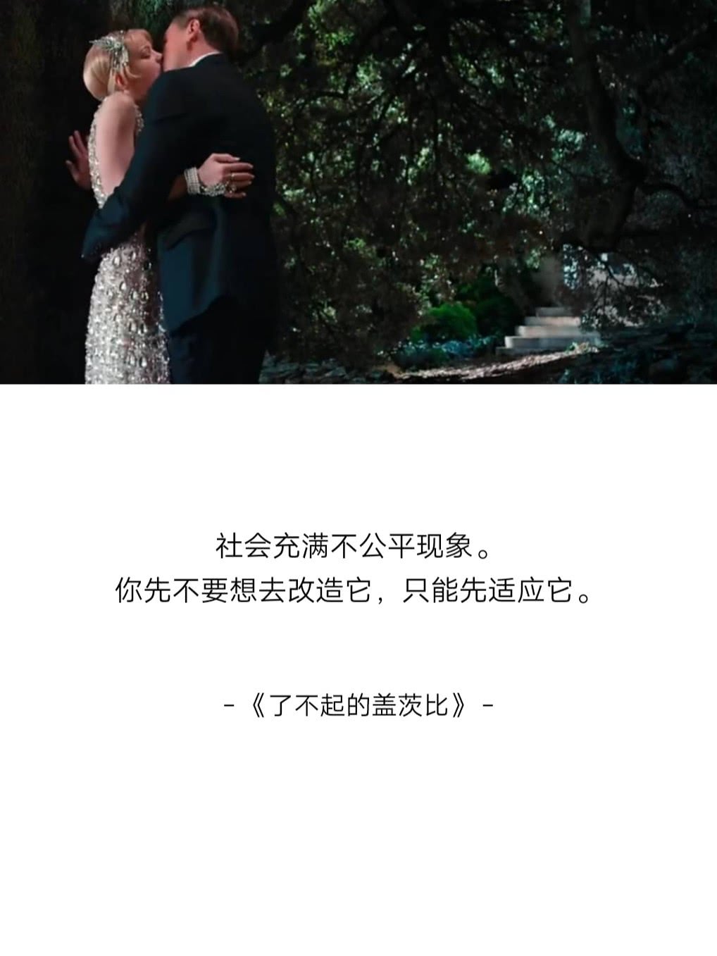 快手最火正能量句子短句,快手最火励志语录短句