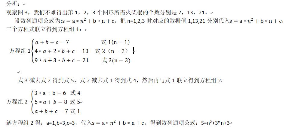 数列奇偶项通项问题解决方法,数列求通项七种经典构造方法