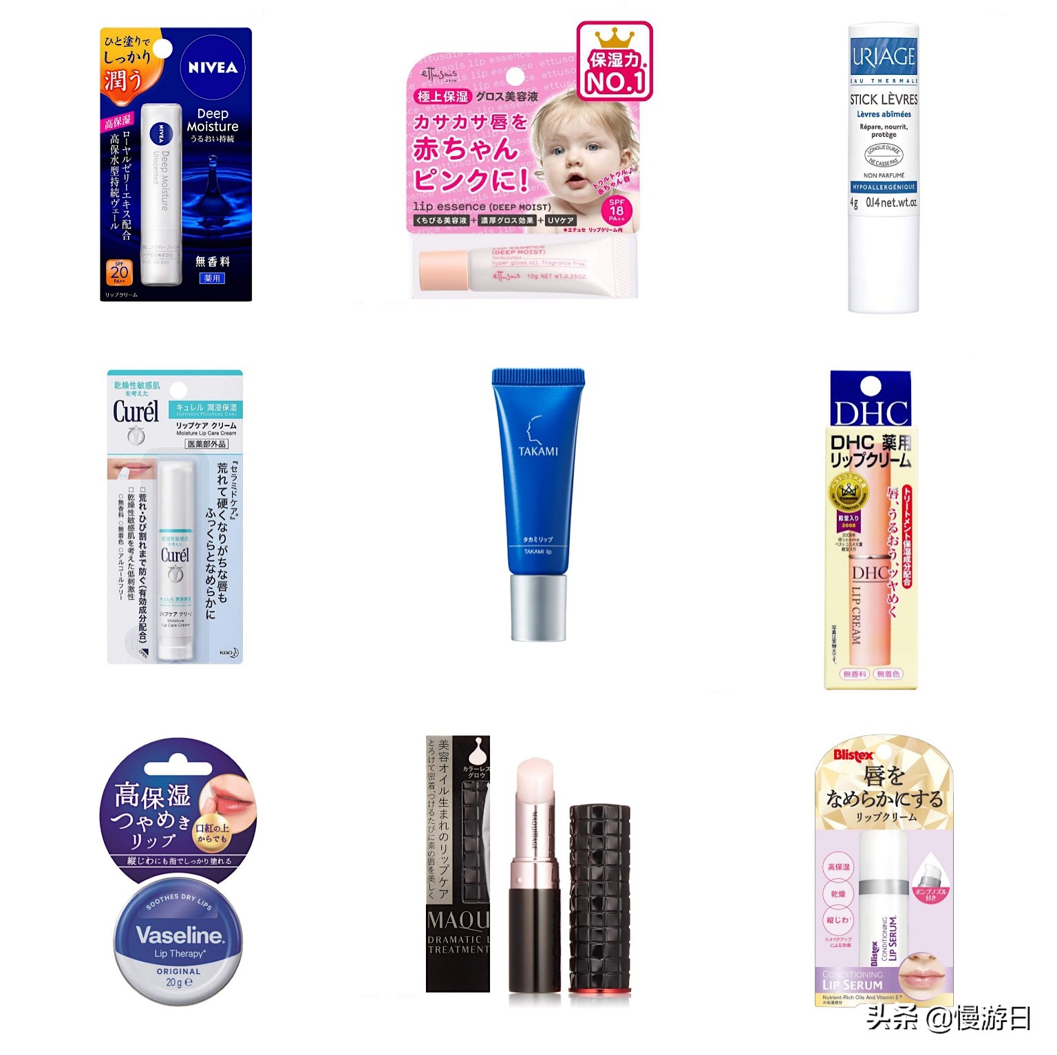 日本美妆推荐水乳,日本美妆唇膏推荐