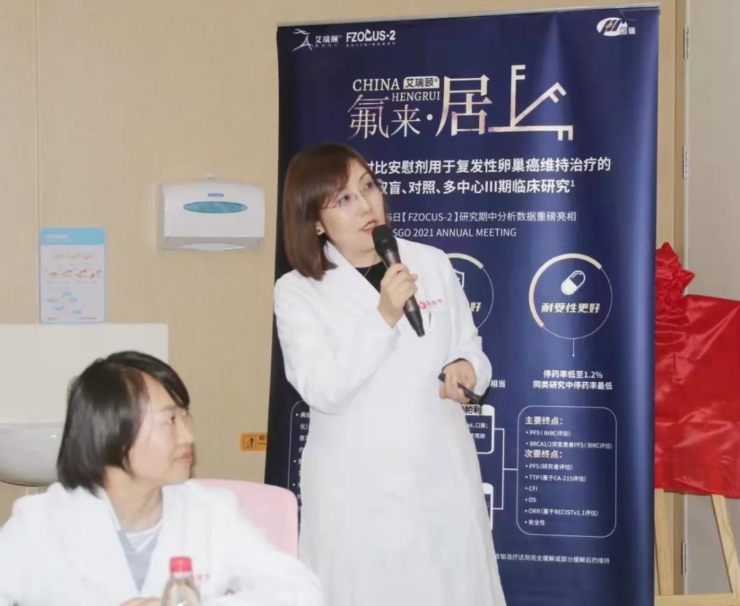 肿瘤免疫治疗不良反应管理多学科（MDT）协作组成立