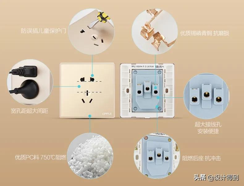 开关插座注意事项大全,开关插座的使用方法有几种