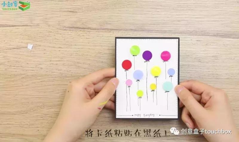 怎么做中秋节国庆节卡片,教师节做给老师的卡片怎么做