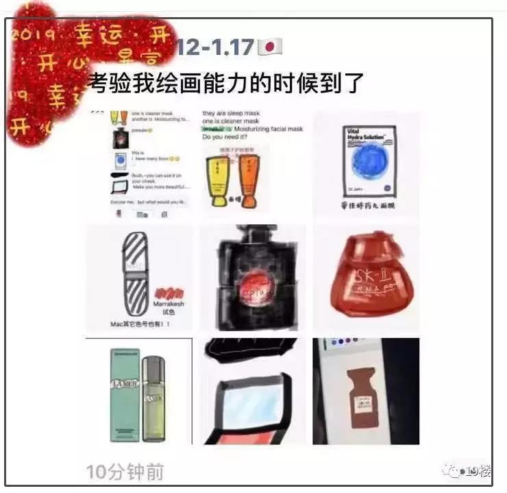 朋友圈代购还能做吗,朋友圈代购小店