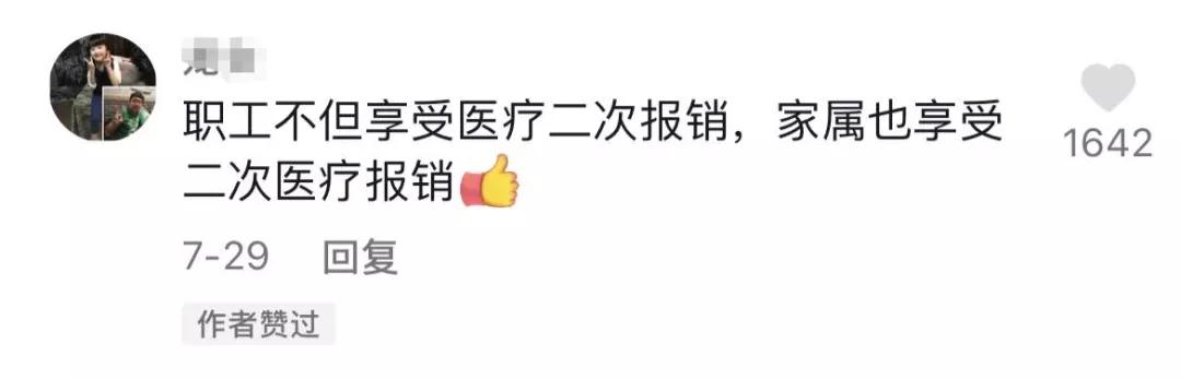 中铁七局财务待遇,中铁七局总部招聘