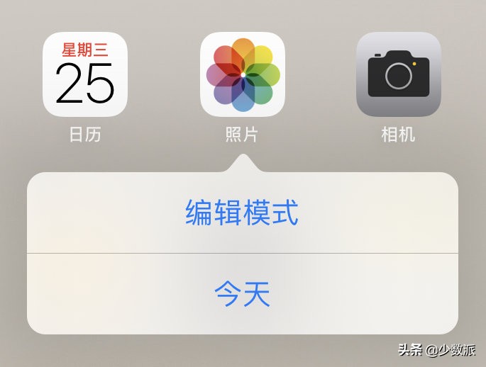 ipad升级os13.5.1系统怎么样,ipad升级os17.3.1有什么新功能