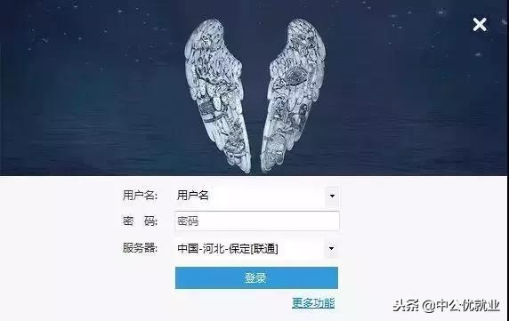 12306放票规律2019春运抢票必看,12306候补抢票什么时候放票