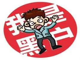 入深户的十大问题,集体户口入深户新政策