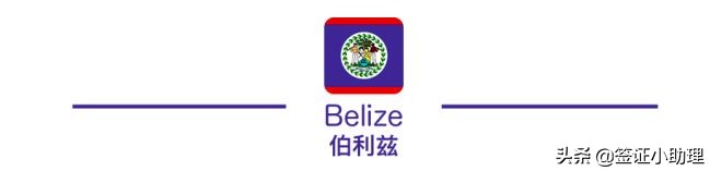 美国签证东京转机免签吗,持美国签证去多米尼加是免签吗