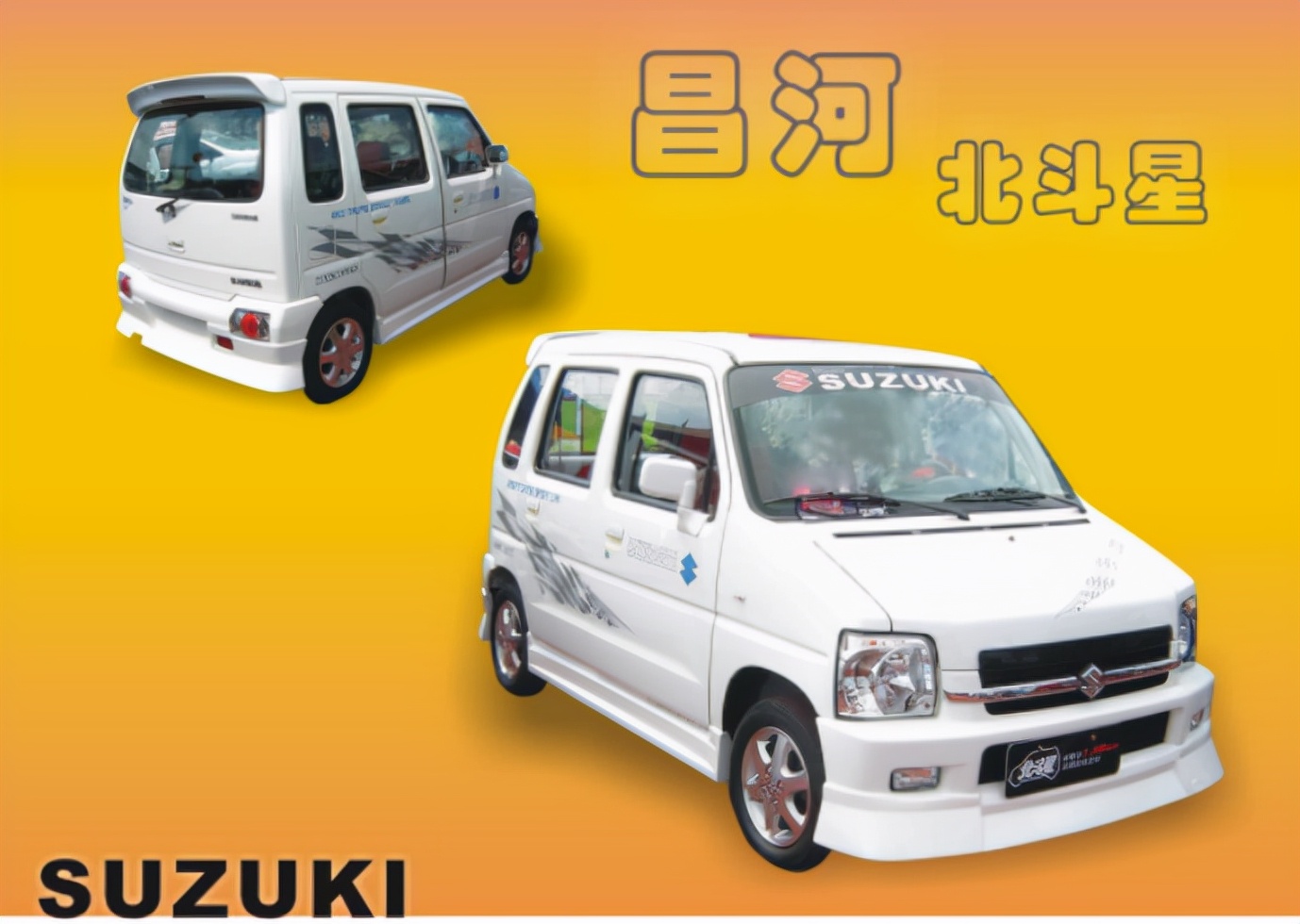 昌河现在怎么样了,昌河汽车现在怎样