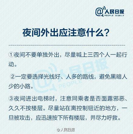 女子防身术简单十六招视频图解,女性学防身术遇到歹徒跑不跑