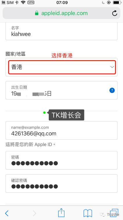 tiktok账号需要谷歌邮箱吗,tiktok用谷歌邮箱登不了