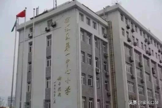 各区小学对口初中汇总表,对口小学排名公布
