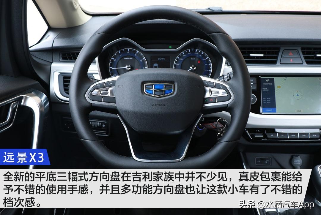 试驾远景x3视频,试驾第一视角远景x3
